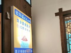 -老萍巷莲花血鸭·萍乡地标江西菜(步行街店)