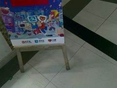-粉粉乐鲷鱼烧(美罗城店)