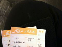 -上河影城(运河城店)