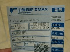 android_upload_pic-中瑞国际影城(福州白湖亭店)