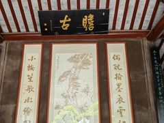 -水绘园