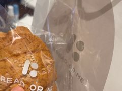 -面包与我Bread Or Me(长城汇店)