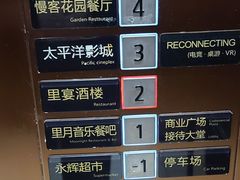 -里宴川菜酒楼(昊祥邻里聚金泉广场店)