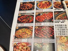 -沈胖子音乐烤吧·炒菜·龙虾(环城东路店)