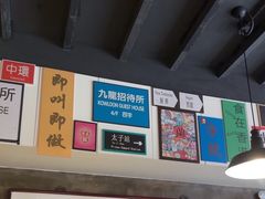 -肥汁米蘭香港米线(宁波路总店)