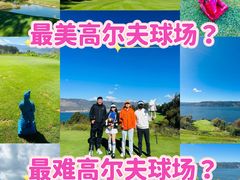 -昆明春城湖畔度假村