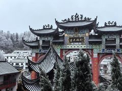 -九华山风景区
