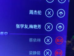 -品秀量贩式KTV(布吉店)