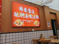 -冒菜西施·非遗冒菜(总店)