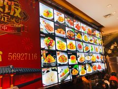 -95号酱骨·一块豆腐(展春园西路店)