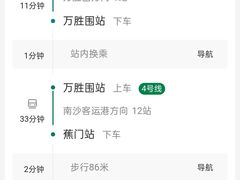-百万葵园