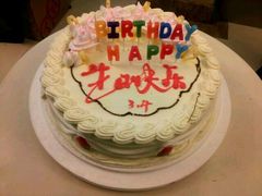 android_upload_pic-红宝石·鲜奶小方(昌里店)