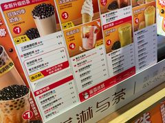菜单-蜜雪冰城(陆家嘴店)