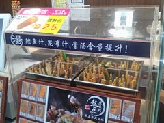 -罗森便利店(鱼市街店)