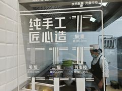 -苏氏牛肉面(黄河路店)