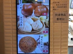 -白玉兰食品(甜云店)