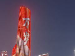 -海河游船-永乐码头(大悲院)