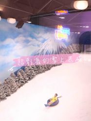 -Mr·Kuma酷么先生雪之乐园