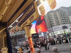 -溪边姑娘·拉丝酸奶水果捞(春熙路店)