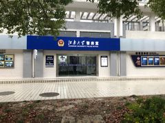 -江南大学(蠡湖校区)