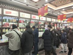 -张一元(总店)