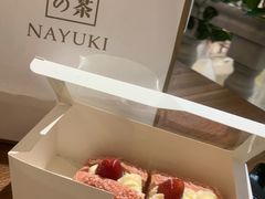 草莓魔法棒-奈雪的茶(印象城店)