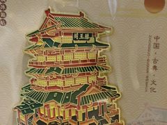 -老三样 · 江西菜馆(前海壹方汇店)