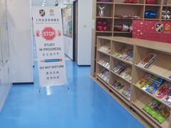 -金砾教育培训(宝山校区)