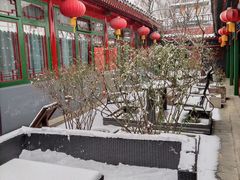 -北京阅微庄四合院文化特色酒店
