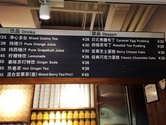 -无印良品餐堂 MUJI Diner(成都太古里店)