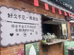 -钟山水墨田园