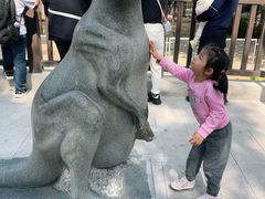 -石家庄市动物园