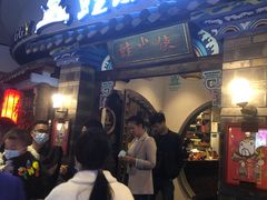-蛙小侠(珠海华发商都店)