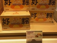 -好利来(团结湖店)