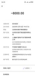 -LIHER北京丽合医疗美容医院