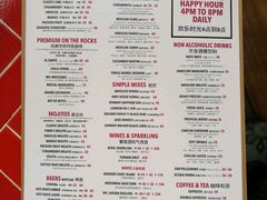 菜单-Luchador摔跤手墨西哥餐厅(恒宇广场店)