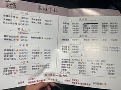 -熹悟海鲜火锅·广式打边炉