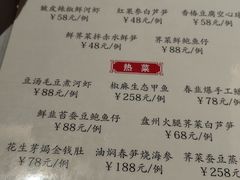 -贵州大厦贵州厅(樱花园西街店)