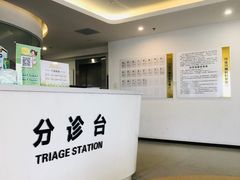 -苏州口腔医院(观前街院区)