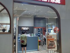 -海马体照相馆(上海月星环球港店)