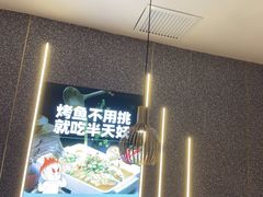 -半天妖烤鱼(印象城店)