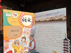 -观潮胜地公园