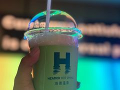 -北京海德酒店温泉