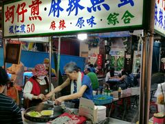 -六合夜市