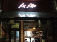 -Bistro Les Lilas丁香花小酒馆