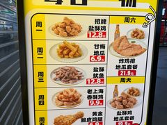 -超级鸡车(曹杨路店)