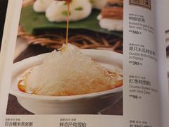 -潮府馆·非遗潮州菜·港式点心(世纪公园店)