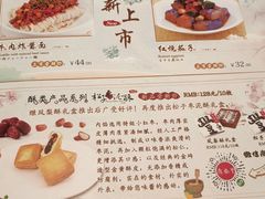 -鼎泰丰(德基广场店)
