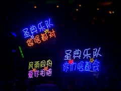 -北京圣典成人钢琴俱乐部(德思勤店)