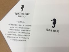 -海马体照相馆(大连罗斯福广场店)